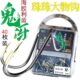 詹品鬼冴主攻黑坑水库江湖巨物钩盒装 散钩40枚钓鱼钩珠珠钓大物钩