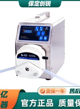 保定创锐耐腐蚀蠕动泵BT300MH基本型蠕动泵YZ1515X不锈钢外壳