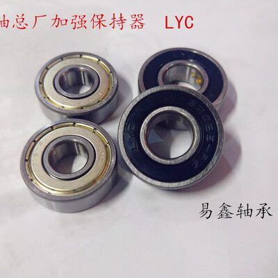 洛阳LYC轴承6208 6209 6210 6211 6212 6213 6214 6215 62162Z RZ