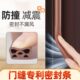 木门密封条门缝防风胶条防盗门房门隔音条门框窗户缝隙自粘防撞条