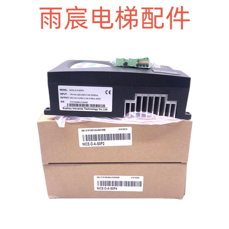 电梯门机变频器NICE900门机变频器NICE-D-A-SOP2/NICE-WD-A-SOP4