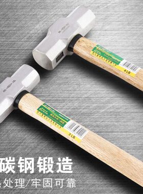 SD/胜达工具 2-6LB青岗木八角锤 石工锤 八角锤头 高碳钢方头锤子