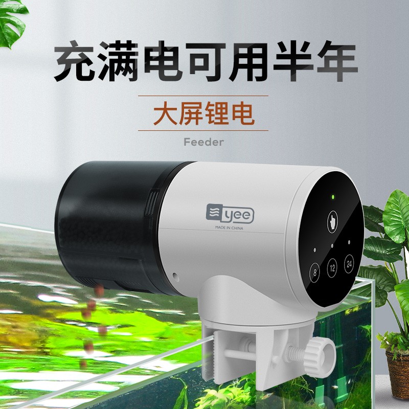 鱼缸自动喂食器智能定时喂鱼器封闭式水族M箱锦鲤金鱼小型投食机