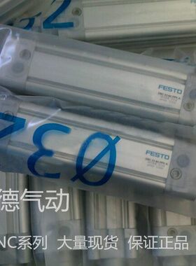 原装FESTO费斯托气缸 DNC-32-250-PPV-A 163323 现货当天发货