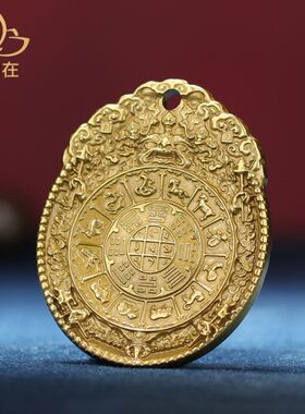 铜制九宫八卦牌吊坠男女士十二生肖挂牌情侣创意挂坠仿古纪念项链