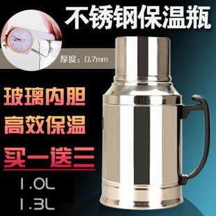 不锈钢外壳热水瓶家用暖壶暖水瓶温水瓶8磅32l容量茶瓶保温壶