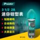 台湾宝工MT C钩表钳形表数字钳形万用表电流钳表附温度测量 3102