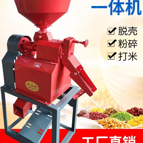 新款碾米机家用小型220V粉碎机稻谷脱壳机大米剥壳农村打米机一体,农机/农具/农膜,碾米机,淘宝优惠券,粉丝福利购,淘宝优惠卷