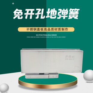免挖坑地弹簧黑色暗藏隐藏天地铰链免开槽90度无框玻璃门地簧自闭