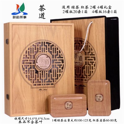 通用茶叶包装礼盒信阳毛尖木质红茶空盒龙井O岩茶绿茶碧螺春礼品