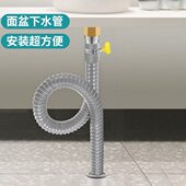 洗手盆下水管延长管通用型面盆排水管对接加长管台盆连接水管配件