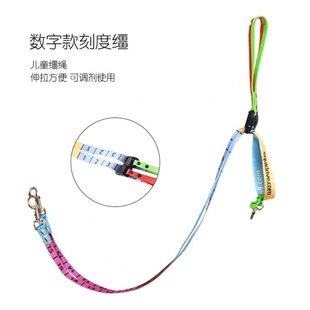 儿童刻度缰绳数字款刻度缰绳教学缰绳儿童牵马绳调节字母彩色骑马