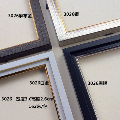 发泡线条3026系列162米 相框线条 装修线条半圆形高槽口线条相框