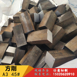 Qh235冷拉方钢 120mm 实心钢条5 定做切 冷拉扁钢 A3铁条扁条