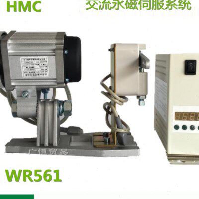 沪微WR561伺服节能电机 控制箱 电控箱 缝纫机节能电机静音马达