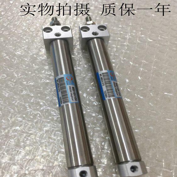 长拓气缸MB20X25 30 40 50 60 75 80 100 125 150 175 200 250