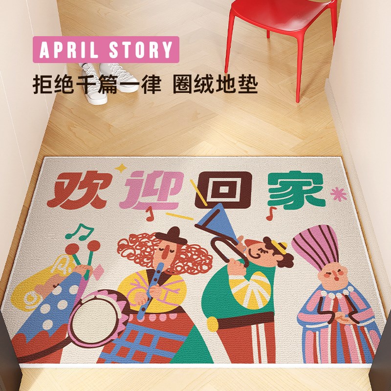 多巴胺入户地垫圈绒耐脏耐u磨防滑垫家用除尘免打理进门玄关脚踏