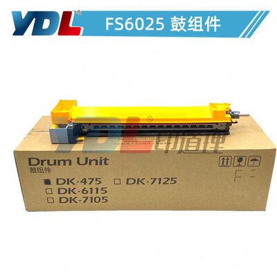适用 原装 京瓷 FS-6025 6525 6030 6530 255 305 鼓芯组件套鼓架