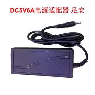 监控 DC5V6A显示屏开关电源适配器 LED红外灯AC/DC ADAPTER 足安