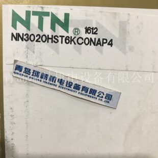 NTN轴承 精密圆柱滚子轴承 NN3020HST6KC0NAP4