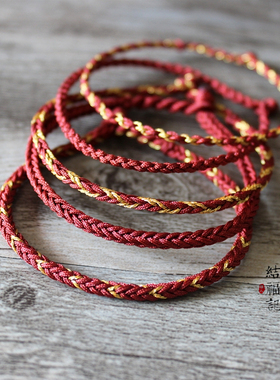 原创枣红色手链手工编制本命年红绳男女手绳情侣手X链平安绳细绳
