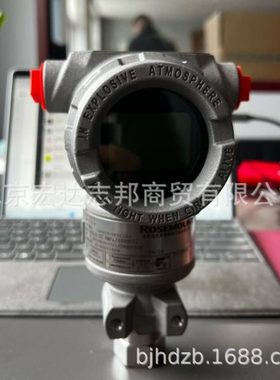 3051TG4A2B21JB4M6K5RK 罗斯蒙特压力变送器 不锈钢外壳一级渠道