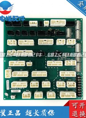 日立电梯PCRY-B插座板机房接口板插接板C0024249-B 65000508-B