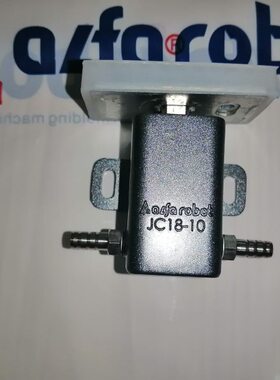 天行艾尔发机械手原装抱具1810抱具气缸+夹片JC18R010M+JE30A401