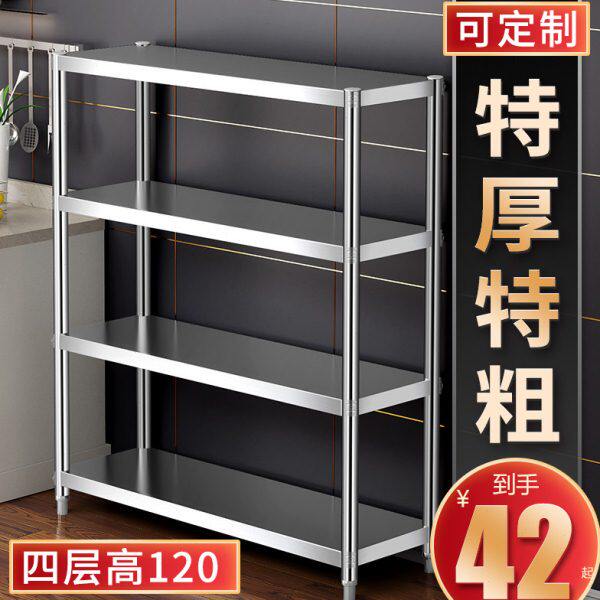 不锈钢货架四层厨房置物架落地储物柜多层收纳锅架微波炉架子定做