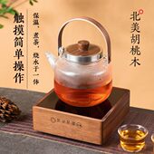翊博煮茶器胡桃木电陶炉实木电磁炉电热烧水壶蒸茶器多功能电热炉