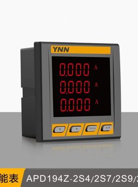 APD194Z-2S4/2S7/2S9/2S9A/9S4抽屉柜简易型谐波分析多功能仪表