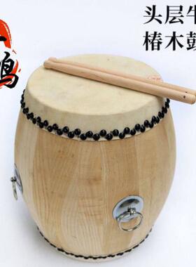 6.5.7.8寸高音战鼓牛皮鼓乐器川戏剧鼓道士鼓京剧团鼓支持定制鼓