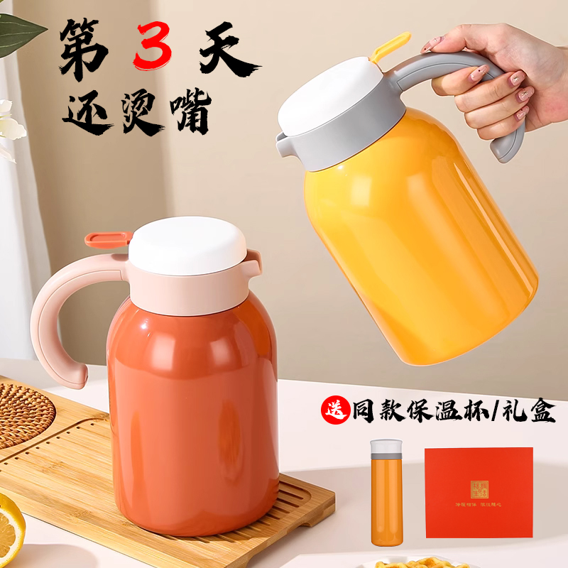 保温壶家用大容量304不锈钢热水瓶D2023新款暖水壶宿舍学生保温瓶