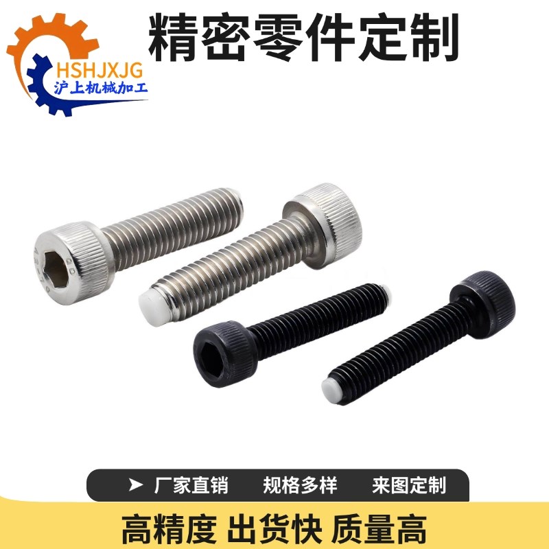 TDC01/06/11/16螺栓TDB51/56/71/76/66-M4/M5/M6P/M8/m10-L30/L25