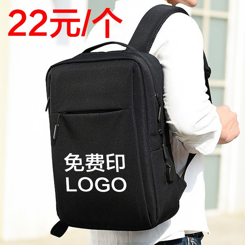 实用大气伴手赠送客l户公司开业宣传活动高档便宜小礼品定制印LOG