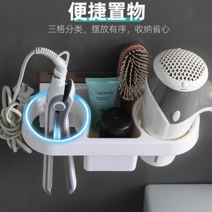 卫生间电吹风机置物架带夹板免打孔浴室厕所收纳架壁挂放风筒架子