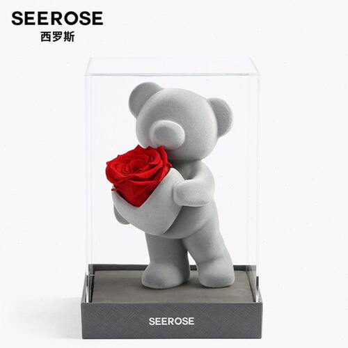 SEEROSE西罗斯永生花爱心玫瑰熊女朋友表白生日38女神情人节礼物