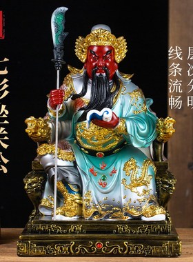 文关公武财神家用供奉招财摆w件当店铺公司开业礼品坐关羽神像关