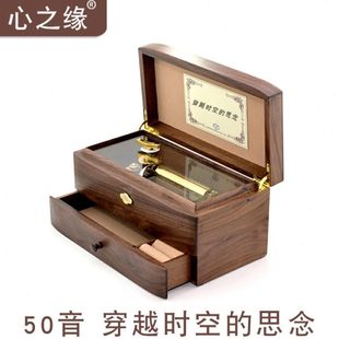 50音胡桃木质刻字雷曼士音乐盒穿越时空的思念八音盒创意情人礼物