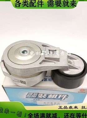 潍柴WP10H张紧轮1002364549改进款皮带轮压带轮原厂装机