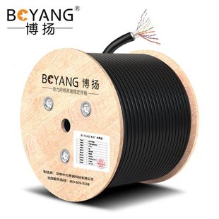 博扬 BY-HYA10*2*0.4室外10对大对数电缆 10米 防水电话通信线缆