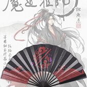 魔道周边动漫折扇忘祖师羡二次元 绢丝布艺扇子道友礼物收藏