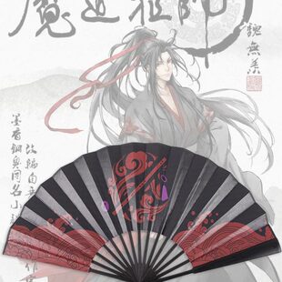 魔道周边动漫折扇忘祖师羡二次元绢丝布艺扇子道友礼物收藏