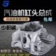 170F 13HP 188 7.5 5kw气缸头缸盖总成 190F 汽油机发电机配件168
