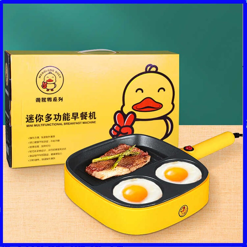 定制logo早餐机伴手开业赠品x活动广告宣传50元左右实用创意小礼