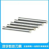 5.0X80 模具二节冲头2.8 高速钢T型冲针 3.8 2.9 3.5 4.5 3.4