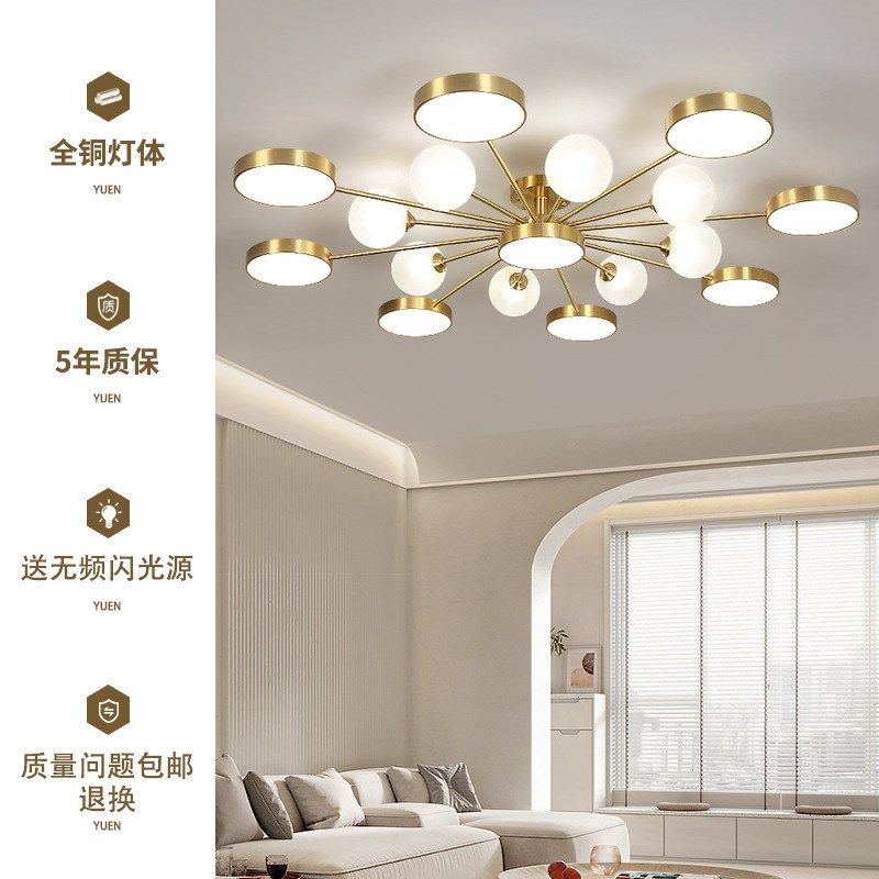 2023年全铜吸顶灯客厅现代简约北欧新I款轻奢高档大厅大气家用灯
