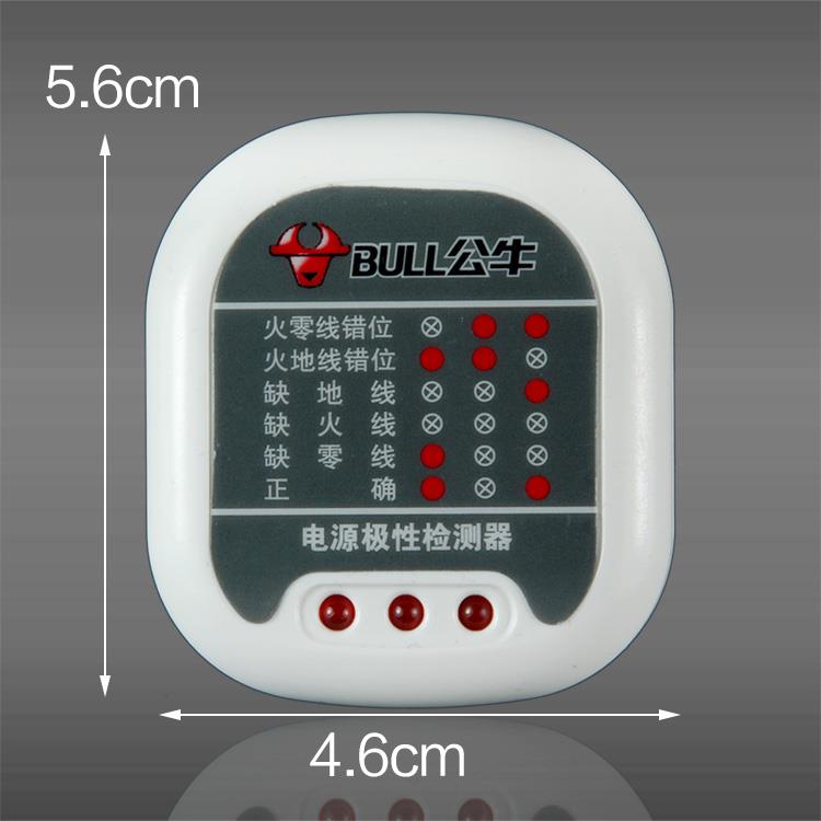 检测插座极性安R全插头接地线线路极性测试仪电源检测Z器验房电工