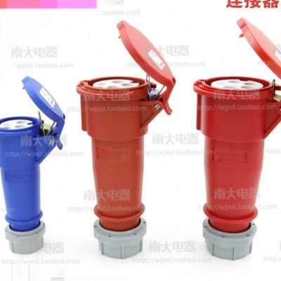 国曼德标防水工业插座连接器 3芯4芯5芯 16A/32A 1321/1521,电子/电工,插头,淘宝优惠券,粉丝福利购,淘宝优惠卷