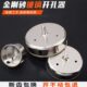 玻璃开孔器玻璃钻头金刚砂陶瓷取孔瓷砖打孔大理石钻孔 大规格